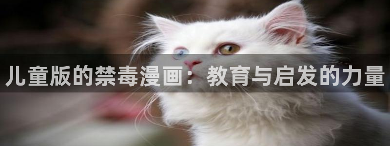 爱爱漫画网