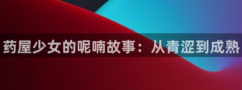 男男爱爱漫画