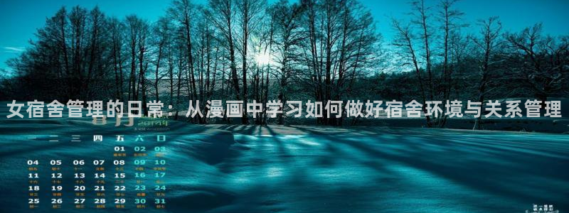 嗯啊爱爱漫画